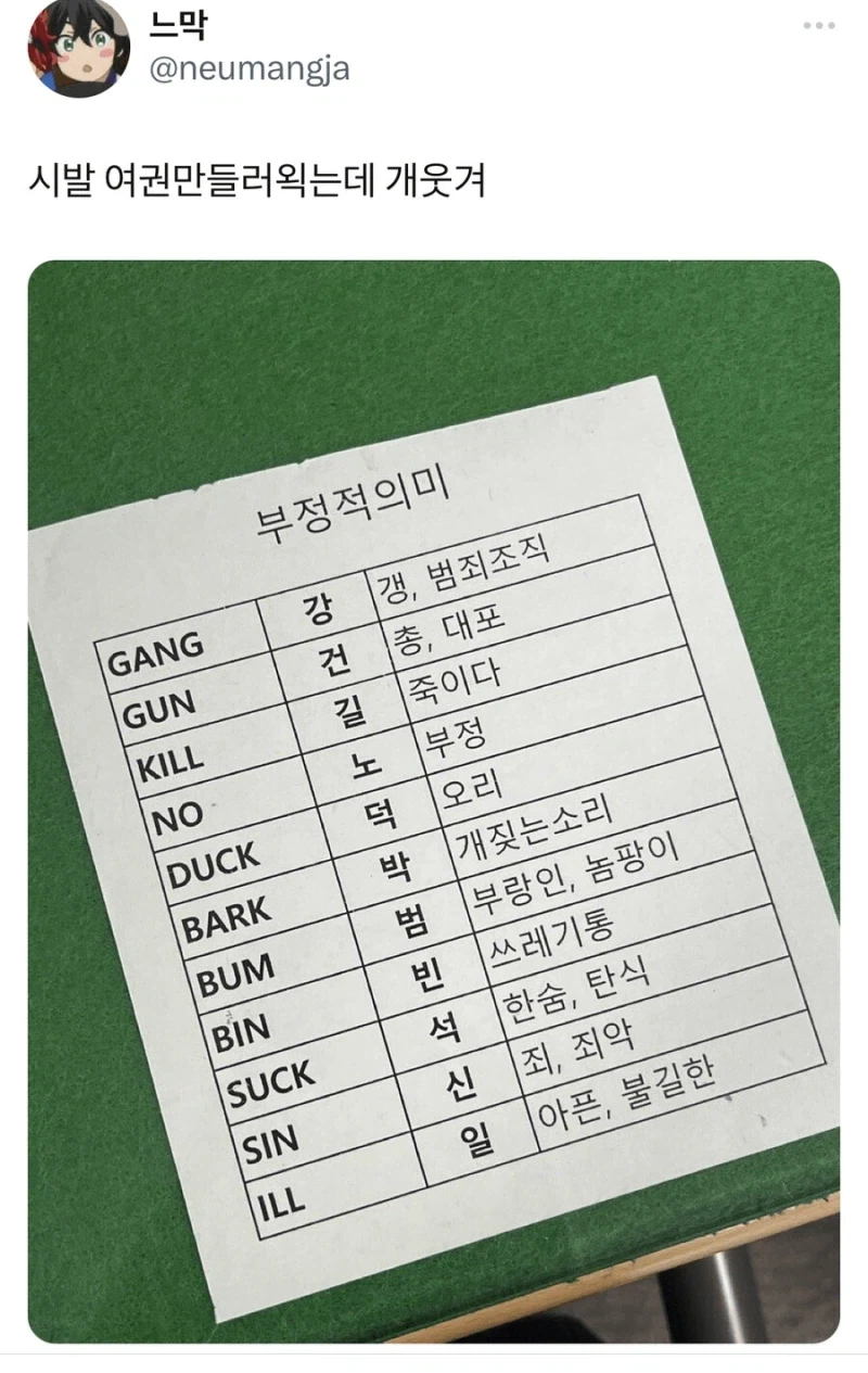여권 만들러 왔다가 본 안내문.jpg_1.webp