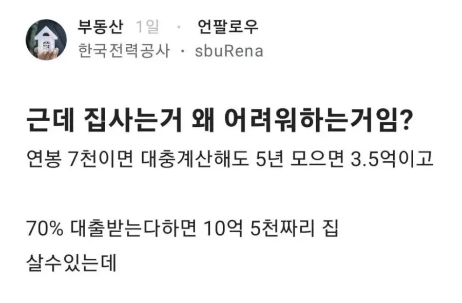 감전 되었나....._1.webp