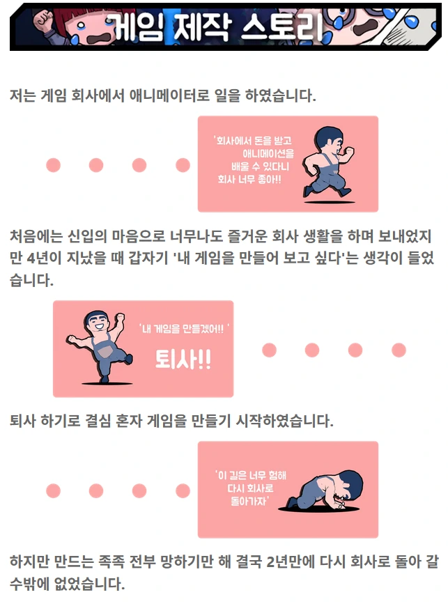 다크워터 현실.png