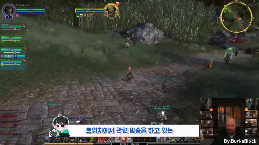 게임 속 반지 원정대 사건.jpg_2.webp