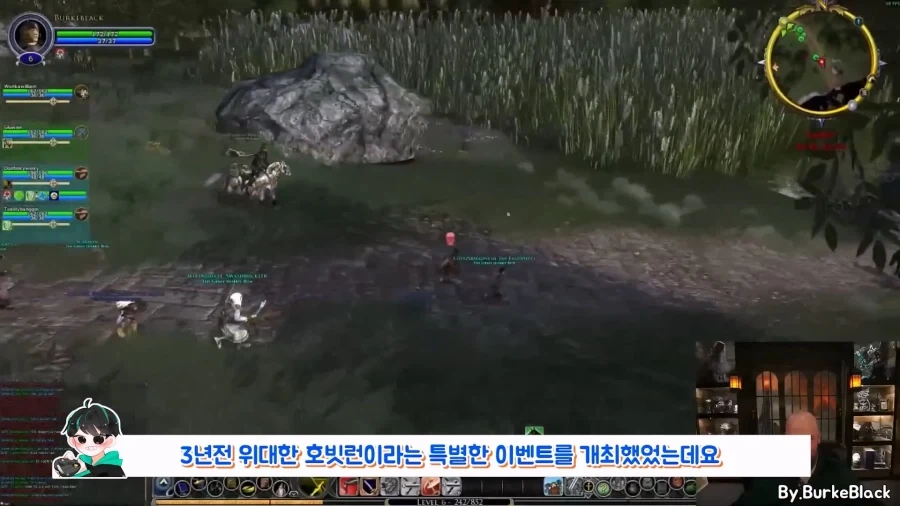 게임 속 반지 원정대 사건.jpg_4.webp