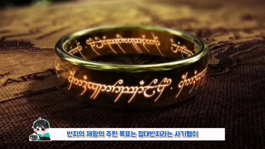 게임 속 반지 원정대 사건.jpg_5.webp