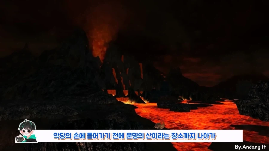 게임 속 반지 원정대 사건.jpg_6.webp