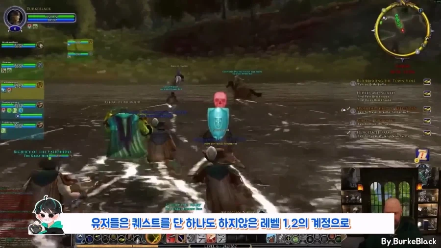 게임 속 반지 원정대 사건.jpg_10.webp