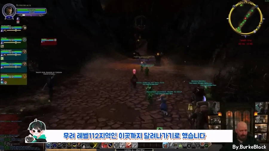 게임 속 반지 원정대 사건.jpg_12.webp
