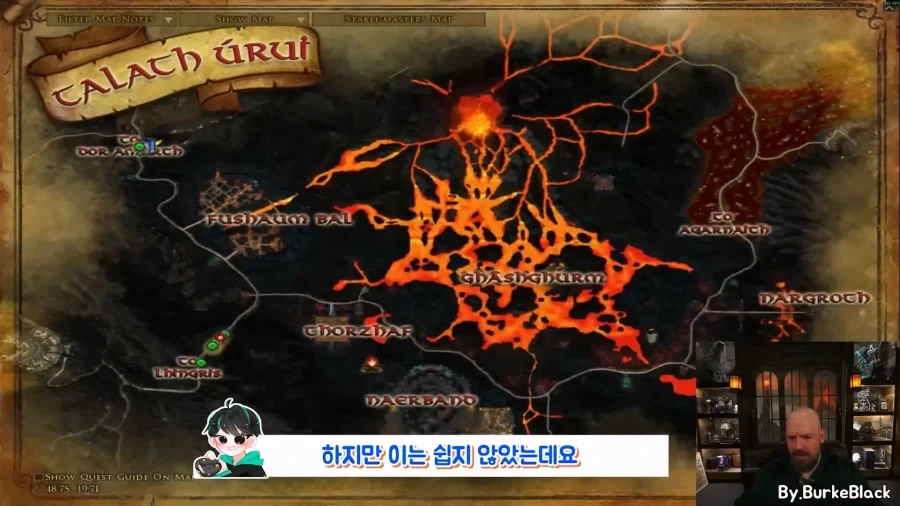 게임 속 반지 원정대 사건.jpg_13.webp