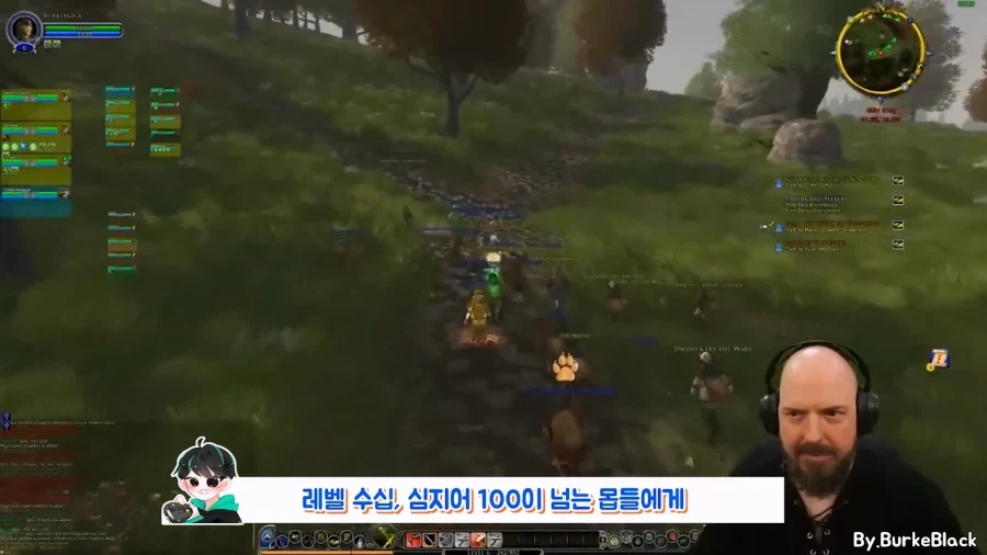게임 속 반지 원정대 사건.jpg_14.webp