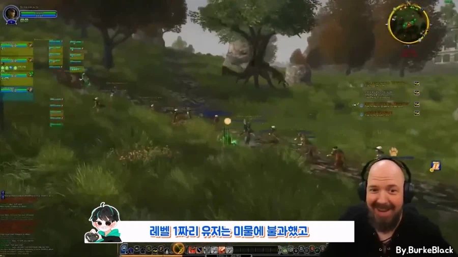 게임 속 반지 원정대 사건.jpg_15.webp