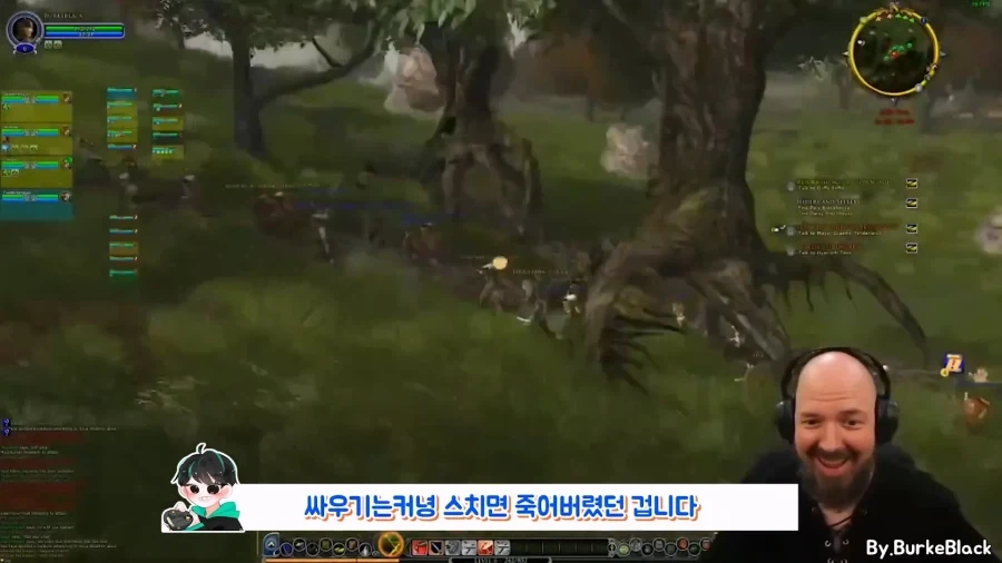 게임 속 반지 원정대 사건.jpg_16.webp