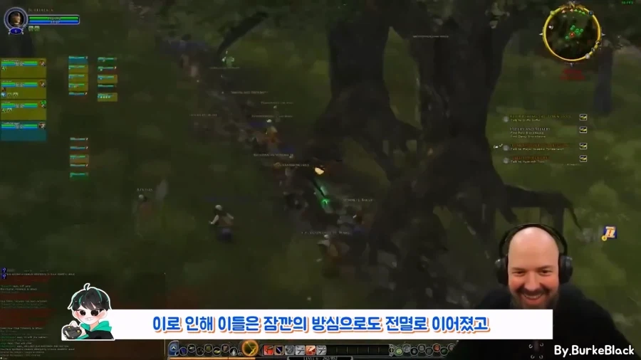 게임 속 반지 원정대 사건.jpg_17.webp