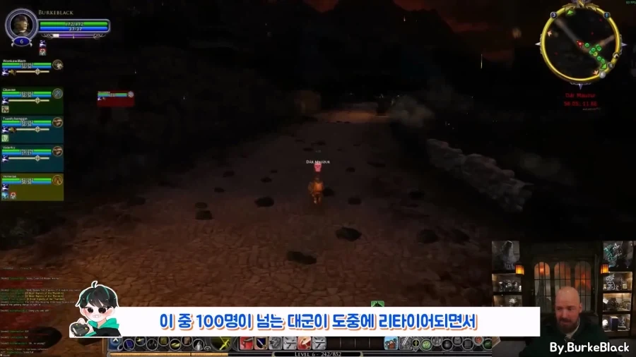 게임 속 반지 원정대 사건.jpg_22.webp