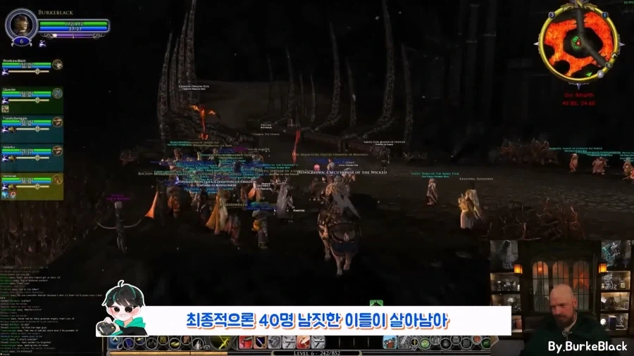 게임 속 반지 원정대 사건.jpg_23.webp