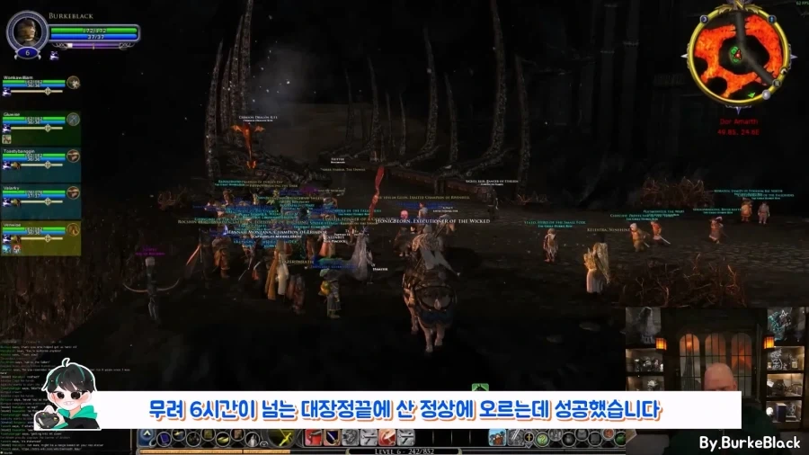 게임 속 반지 원정대 사건.jpg_24.webp