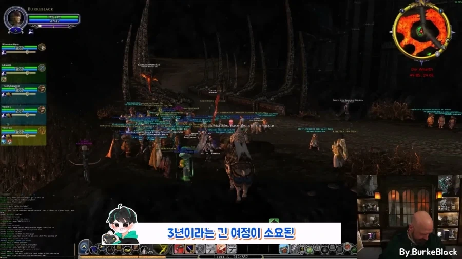 게임 속 반지 원정대 사건.jpg_25.webp
