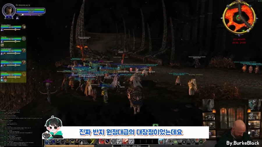 게임 속 반지 원정대 사건.jpg_26.webp