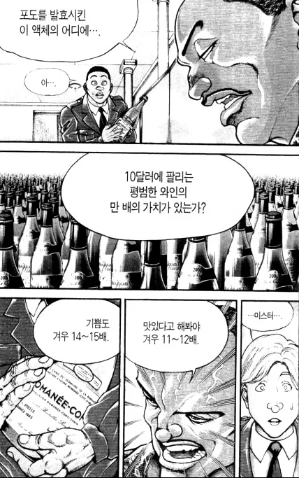 MCU) 내 수업 듣는 학생 아닌데도 배너 표정이 개 즐거운 이유_1.webp