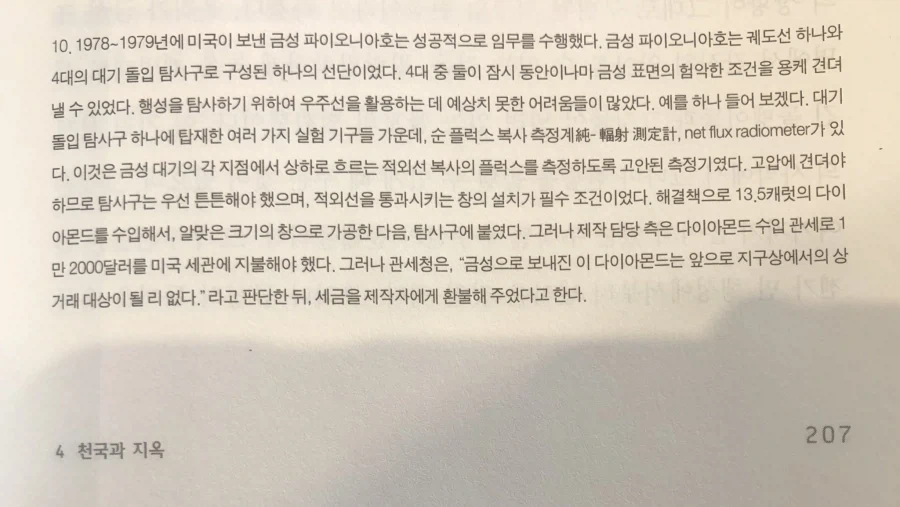 미국 관세청이 관세를 환불해준 이유.jpg_1.webp
