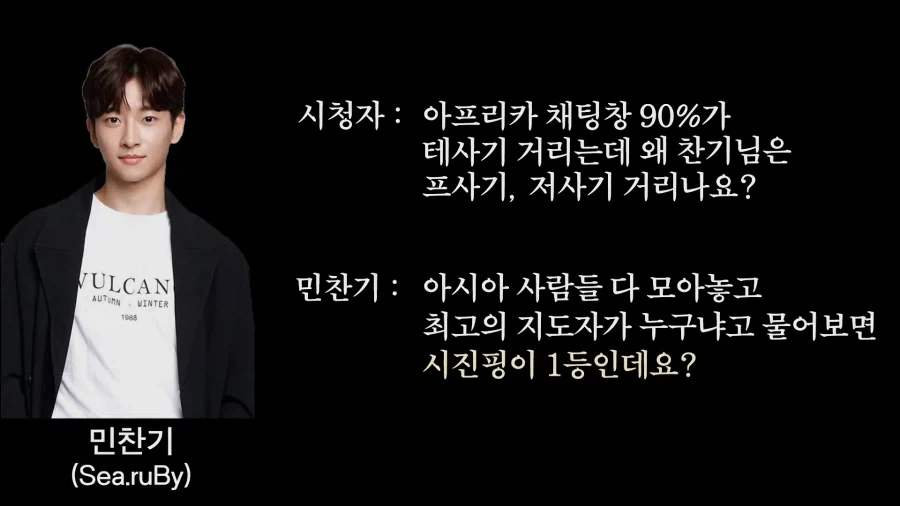 스타1)테란이 사기가 아닌이유_1.webp