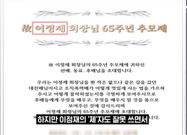 이정재의 동대문파 정신을 계승한다는 MZ 동대문파_2.webp