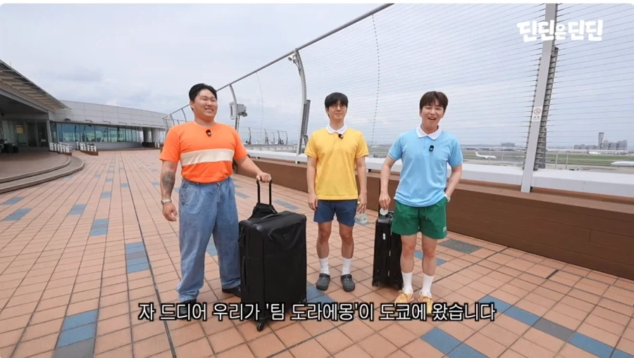 팀 도라에몽 옷차림으로 도쿄 다니기_1.webp