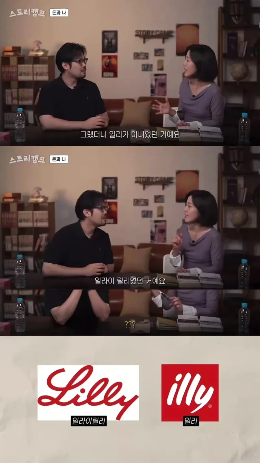 커피가 너무 맛있어서 주식 풀매수한 후기.jpg_3.webp