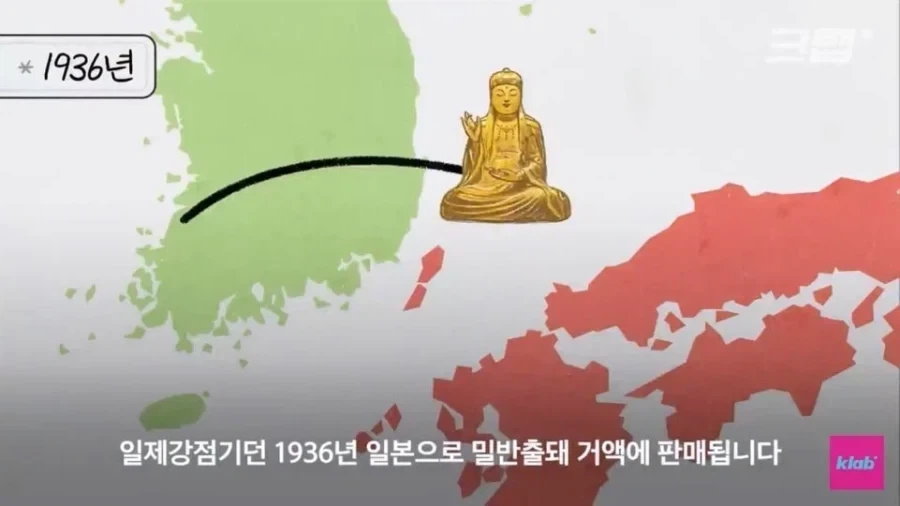 누가봐도 야사 같은데 레알 히스토리인게 무서운 불상의 분노_3.webp