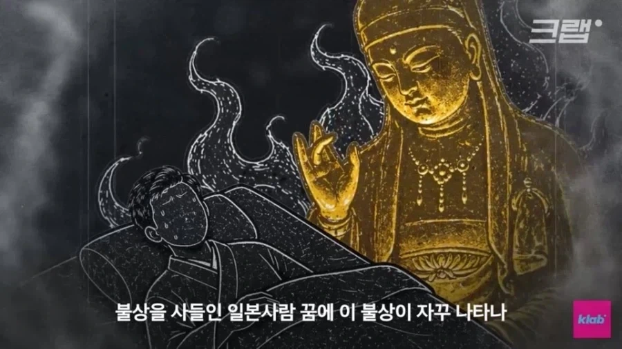 누가봐도 야사 같은데 레알 히스토리인게 무서운 불상의 분노_4.webp