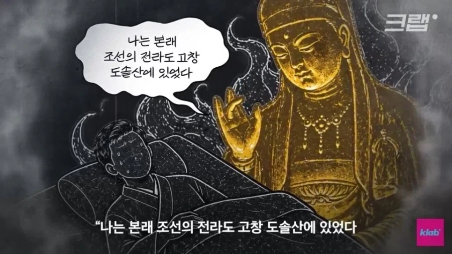 누가봐도 야사 같은데 레알 히스토리인게 무서운 불상의 분노_5.webp