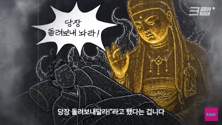 누가봐도 야사 같은데 레알 히스토리인게 무서운 불상의 분노_6.webp