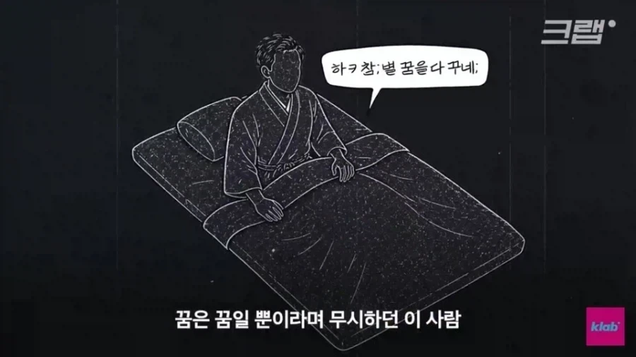 누가봐도 야사 같은데 레알 히스토리인게 무서운 불상의 분노_7.webp