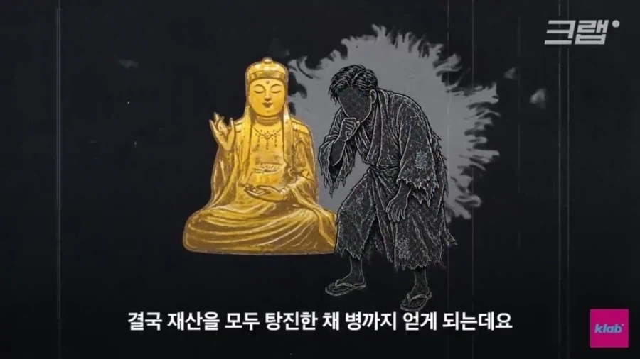 누가봐도 야사 같은데 레알 히스토리인게 무서운 불상의 분노_8.webp