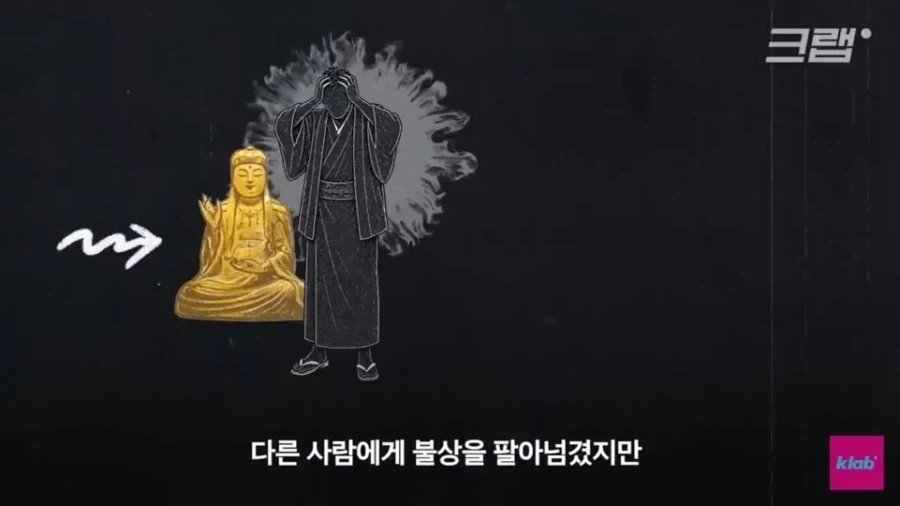 누가봐도 야사 같은데 레알 히스토리인게 무서운 불상의 분노_9.webp