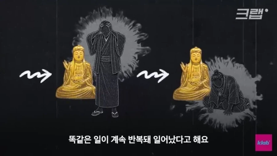 누가봐도 야사 같은데 레알 히스토리인게 무서운 불상의 분노_10.webp