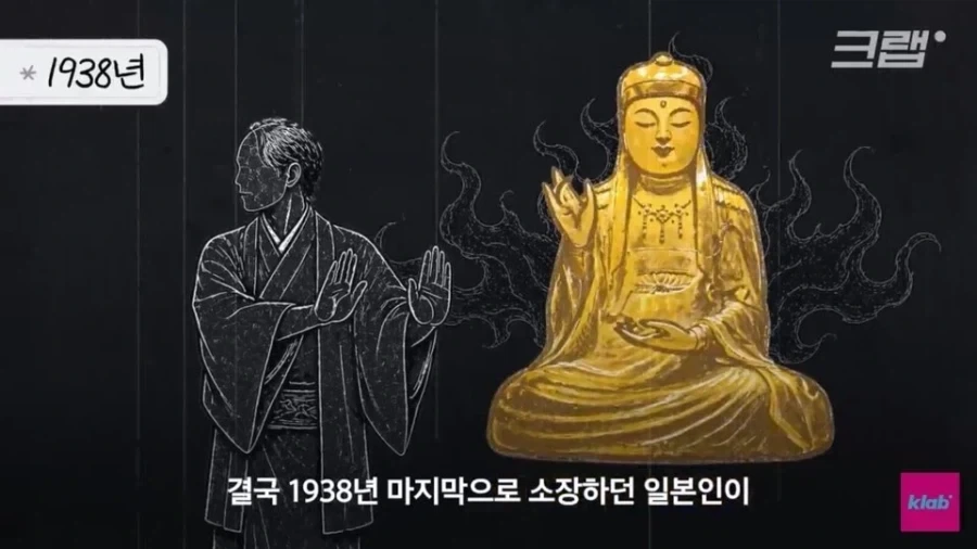 누가봐도 야사 같은데 레알 히스토리인게 무서운 불상의 분노_11.webp