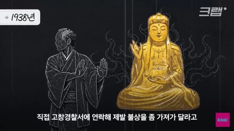 누가봐도 야사 같은데 레알 히스토리인게 무서운 불상의 분노_12.webp