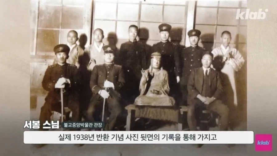 누가봐도 야사 같은데 레알 히스토리인게 무서운 불상의 분노_15.webp