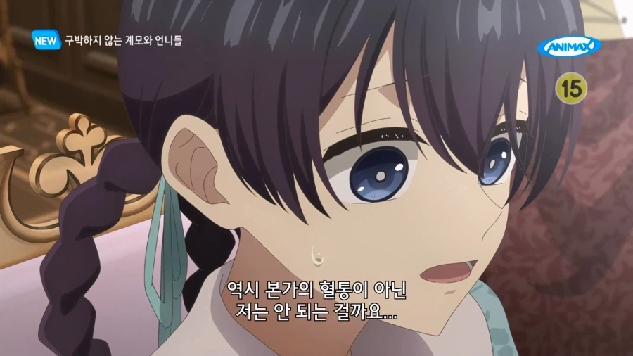 배움이 느린 배 다른 동생을 본 언니 왈_3.webp