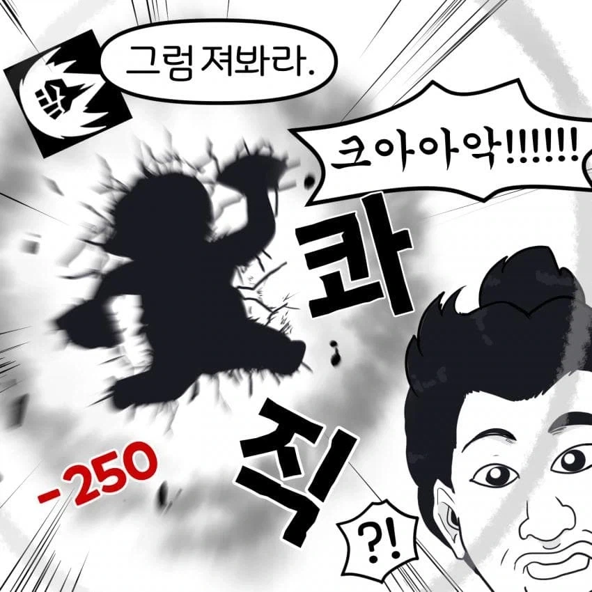 옵치)돌아온 딜러 둠피스트_6.webp