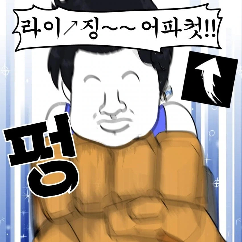 옵치)돌아온 딜러 둠피스트_9.webp