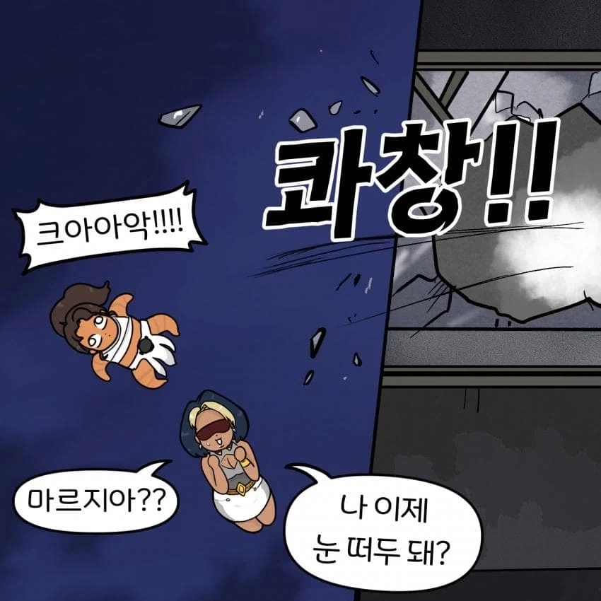 옵치)돌아온 딜러 둠피스트_12.webp