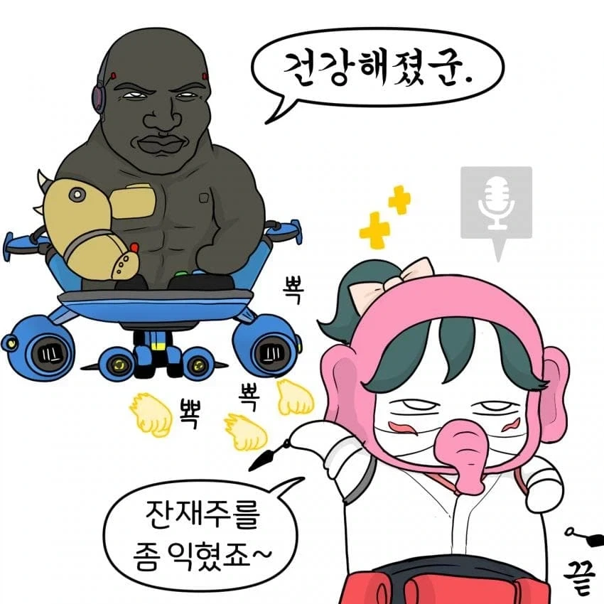옵치)돌아온 딜러 둠피스트_15.webp