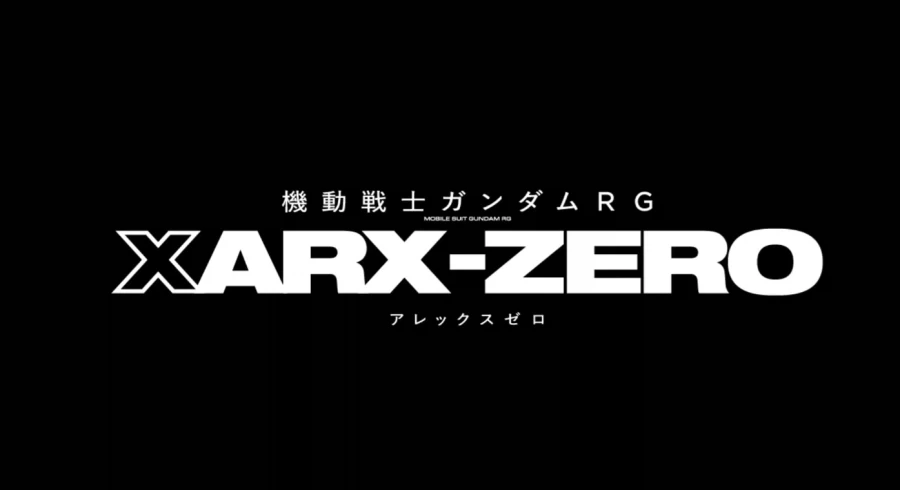 건담 시리즈 신작 RG XARX-ZERO 정보_1.webp