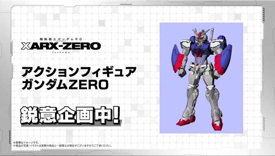 [반다이] 신작 애니 기동전사 건담 RG XARX‑ZERO 피규어 신작 공개_8.webp
