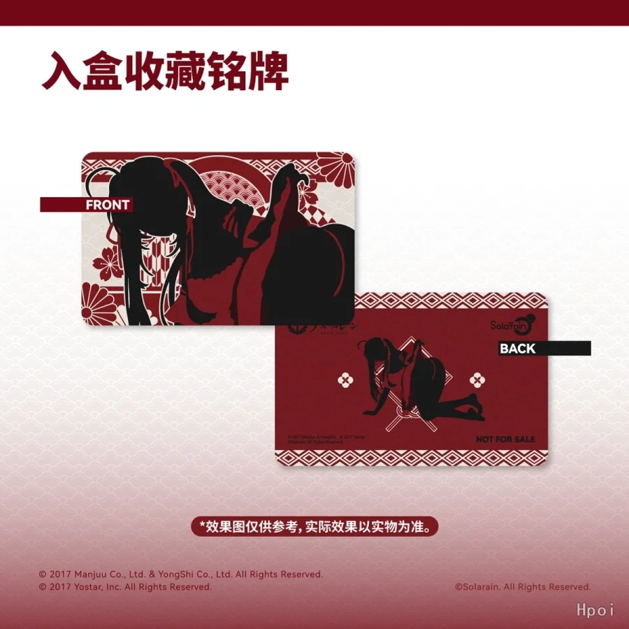 [솔라레인] 벽람항로 - 다이호 : 교류숙박 Ver._21.webp