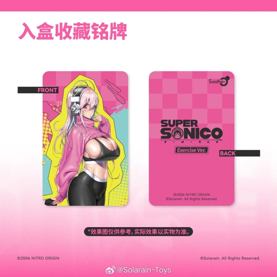 [솔라레인] 1/6 슈퍼 소니코 엑서사이즈 Ver_12.webp