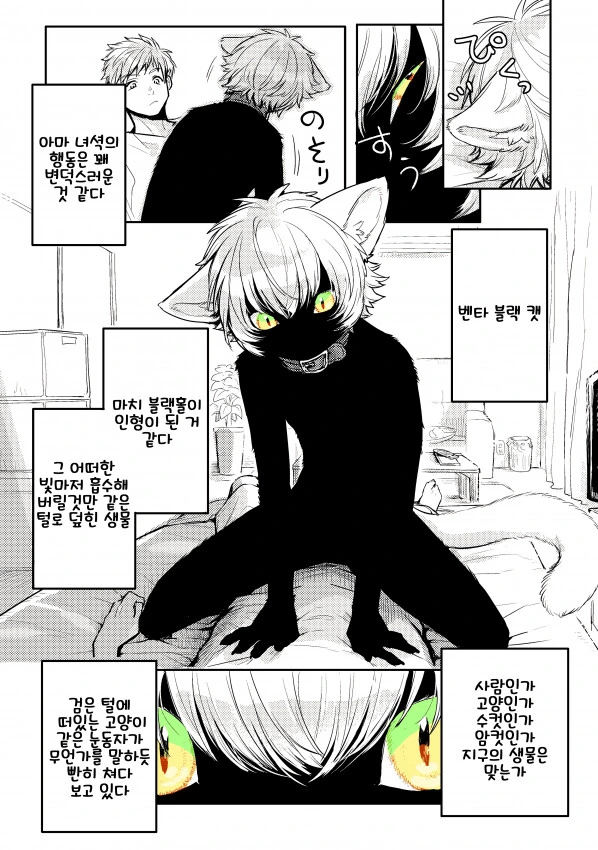 manga_1005083_002.webp