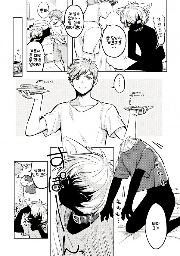 manga_1005083_003.webp