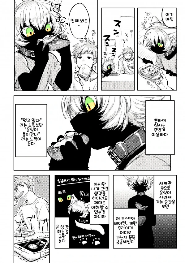 manga_1005083_004.webp