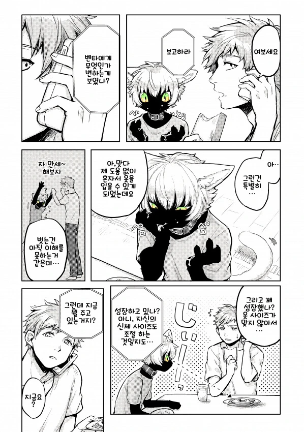 manga_1005083_005.webp