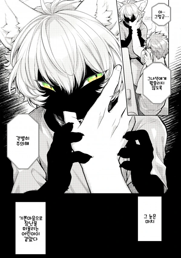 manga_1005083_007.webp
